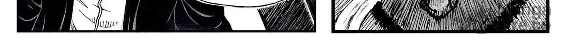 Read BABEL (Gaël Cubillé) chapter 6 image 11 on Lezhin