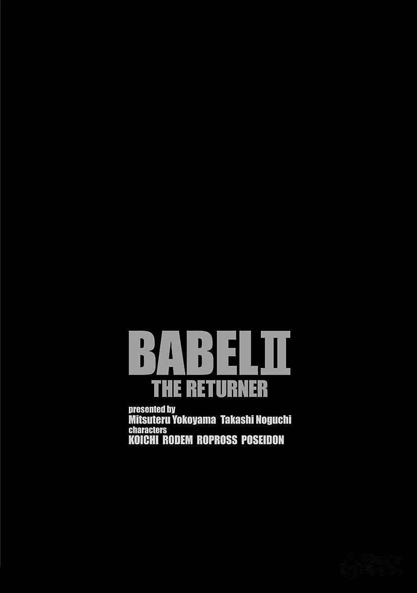 Read Babel II: The Returner chapter 108 image 19 on Lezhin