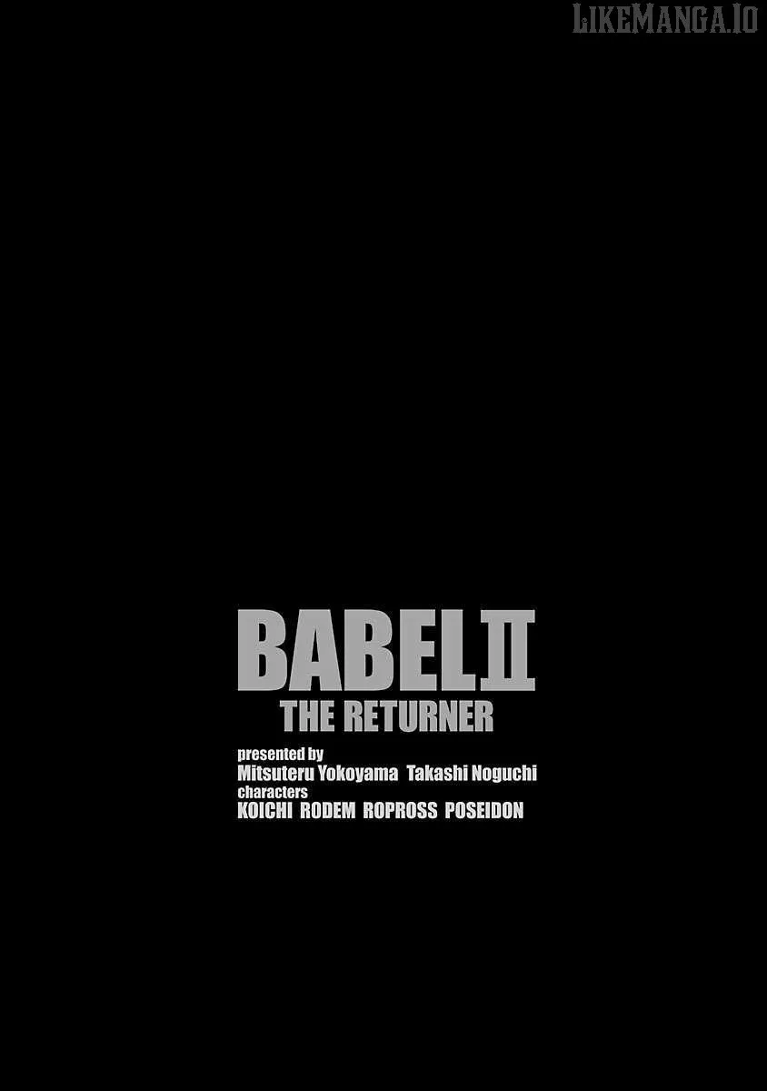 Read Babel II: The Returner chapter 117 image 20 on Lezhin