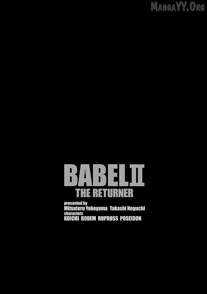 Read Babel II: The Returner chapter 122 image 18 on Lezhin