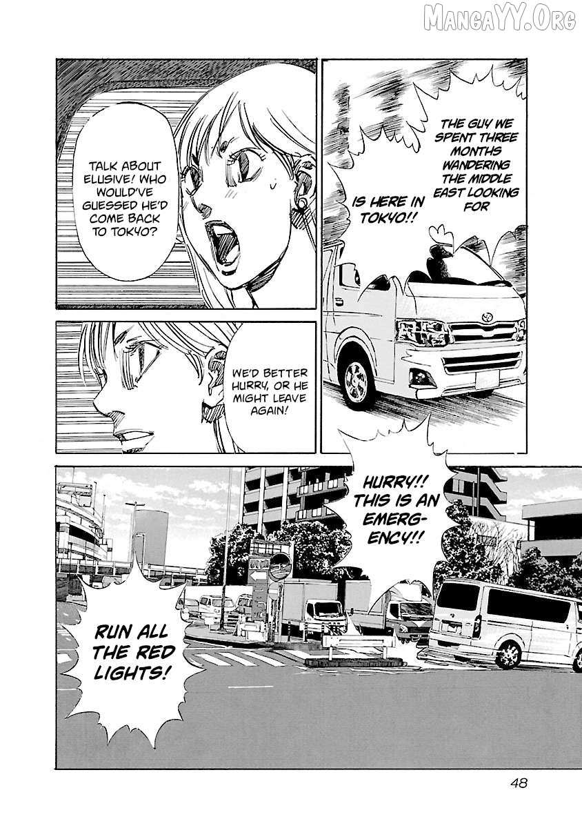 Read Babel II: The Returner chapter 127 image 6 on Lezhin