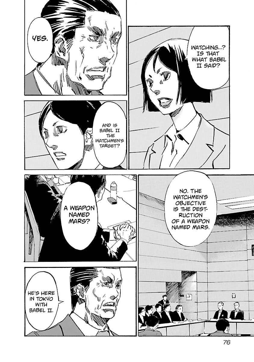 Read Babel II: The Returner chapter 128 image 10 on Lezhin