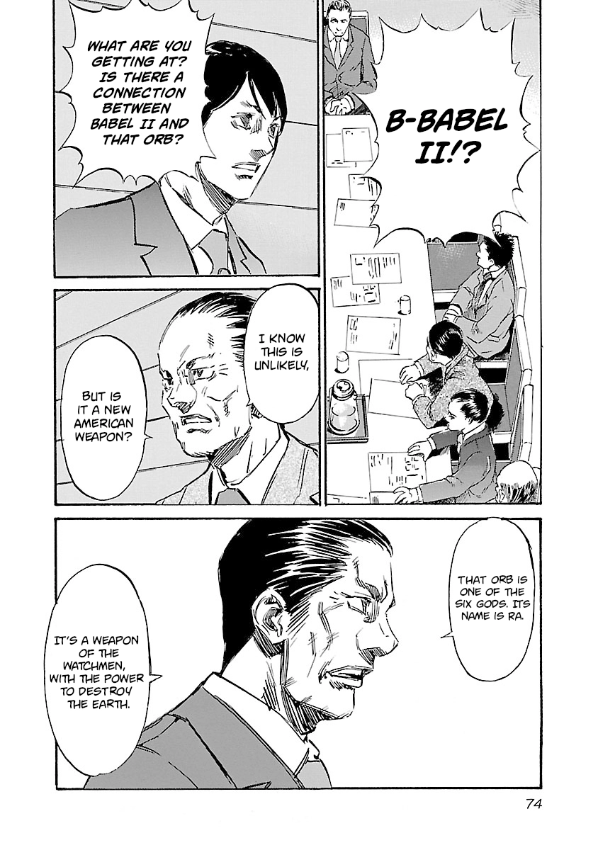 Read Babel II: The Returner chapter 128 image 8 on Lezhin