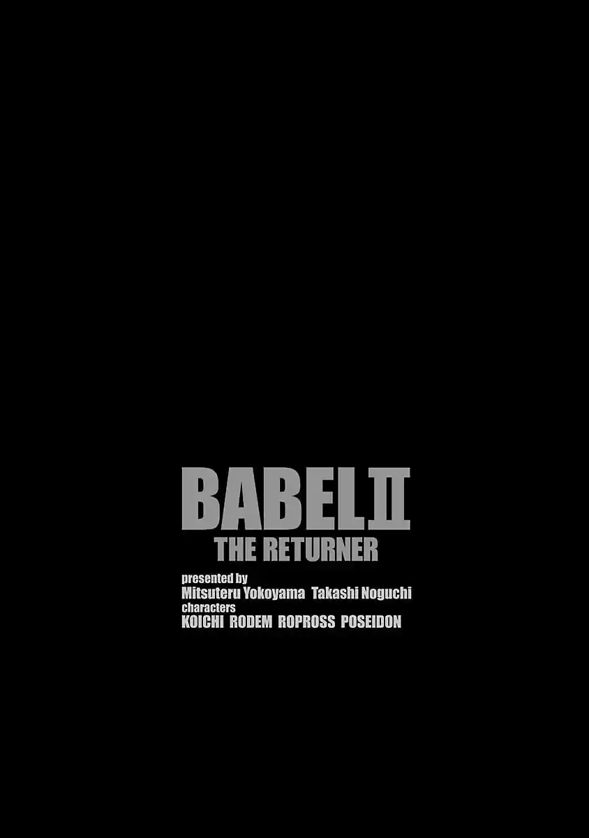 Read Babel II: The Returner chapter 131 image 15 on Lezhin