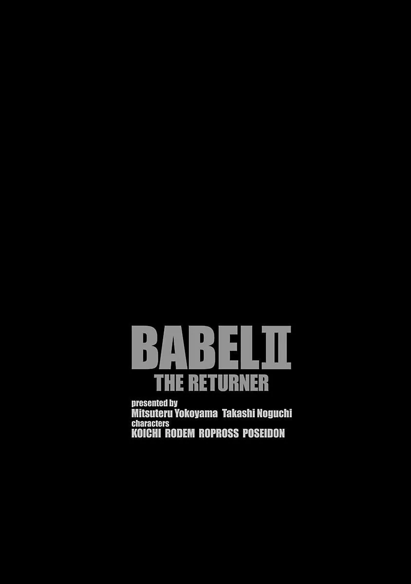 Read Babel II: The Returner chapter 133 image 19 on Lezhin