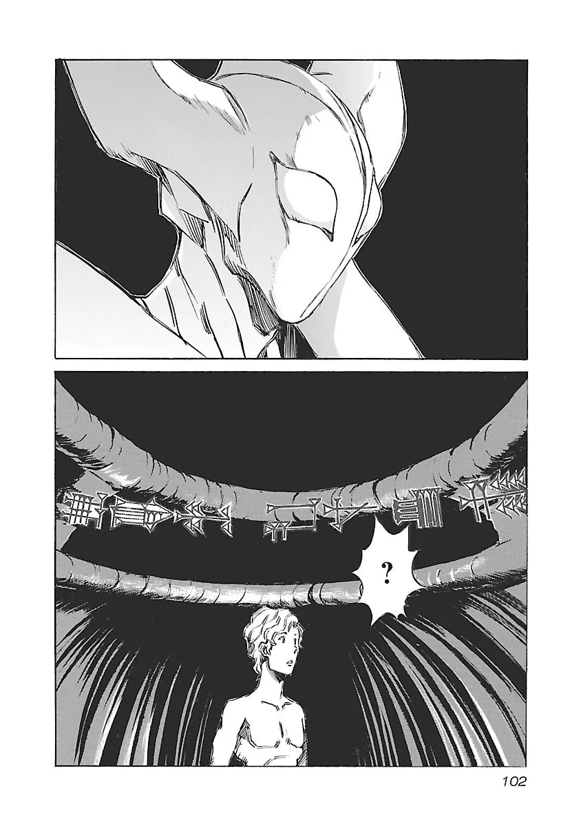 Read Babel II: The Returner chapter 138 image 16 on Lezhin