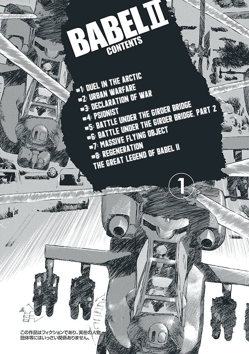 Read Babel II: The Returner chapter 1 image 3 on Lezhin