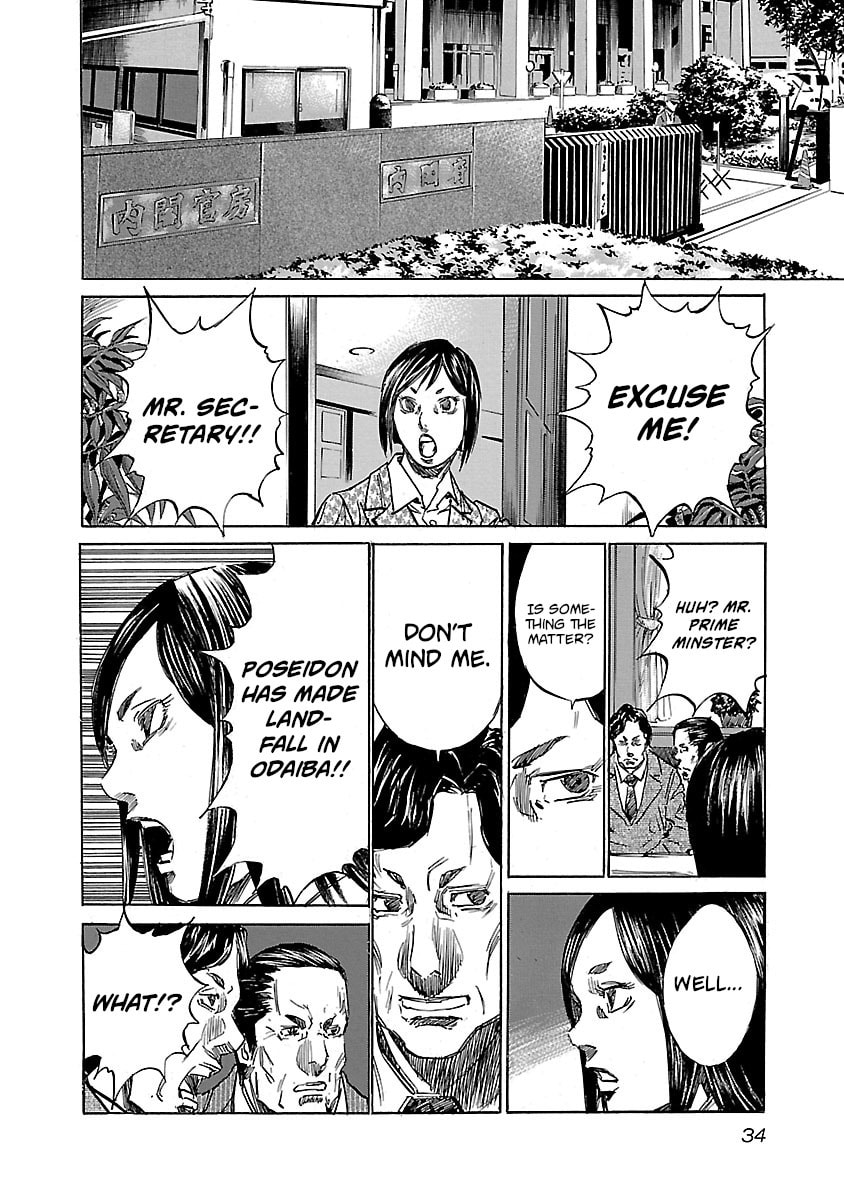 Read Babel II: The Returner chapter 10 image 7 on Lezhin