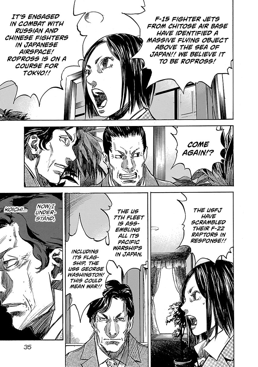 Read Babel II: The Returner chapter 10 image 8 on Lezhin
