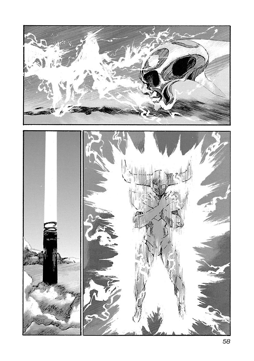 Read Babel II: The Returner chapter 100 image 12 on Lezhin