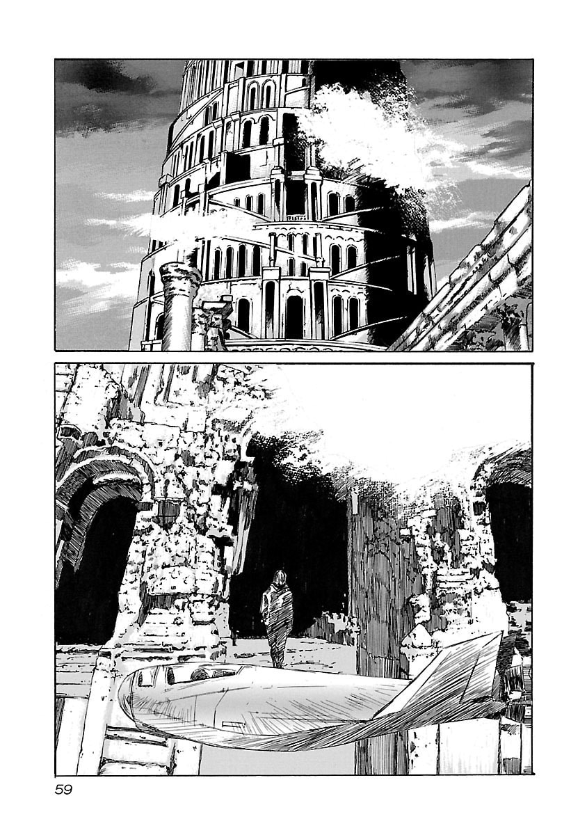 Read Babel II: The Returner chapter 100 image 13 on Lezhin