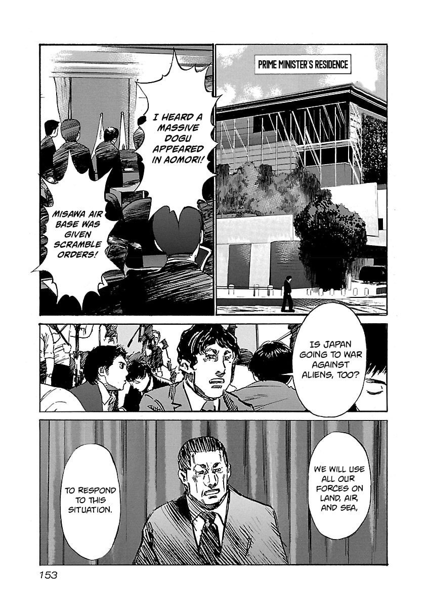 Read Babel II: The Returner chapter 105 image 5 on Lezhin