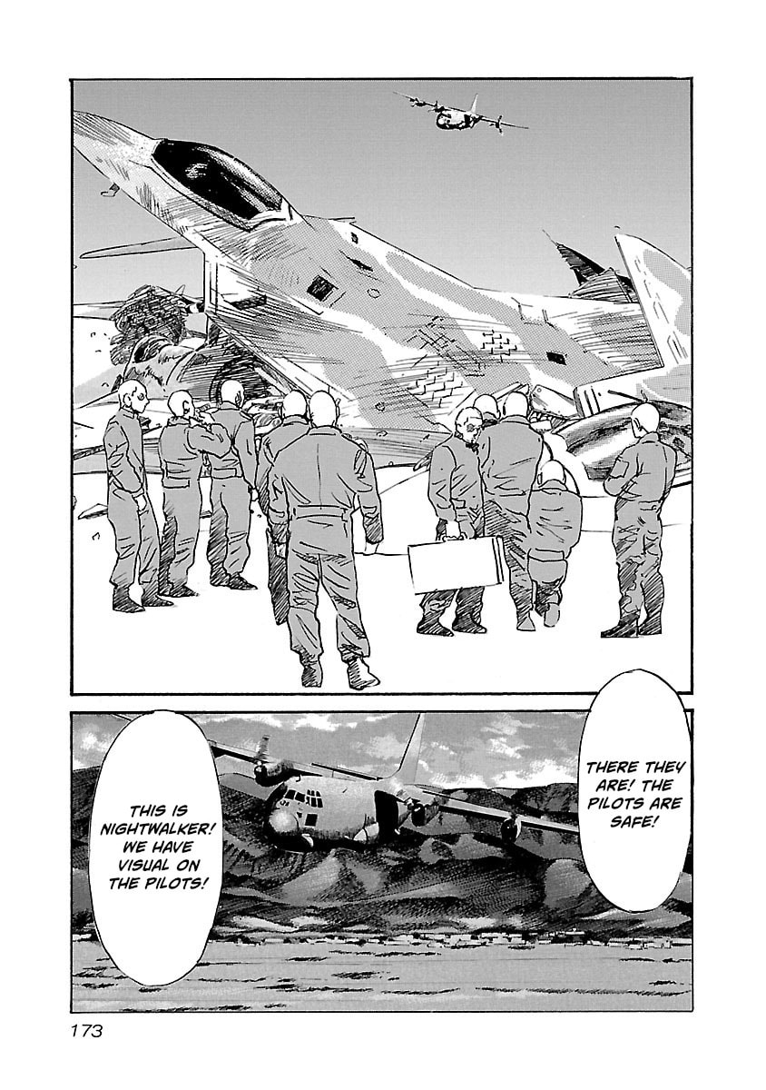 Read Babel II: The Returner chapter 106 image 3 on Lezhin