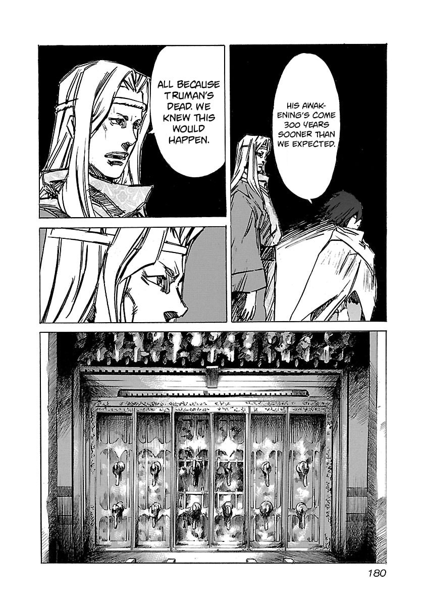 Read Babel II: The Returner chapter 106 image 9 on Lezhin
