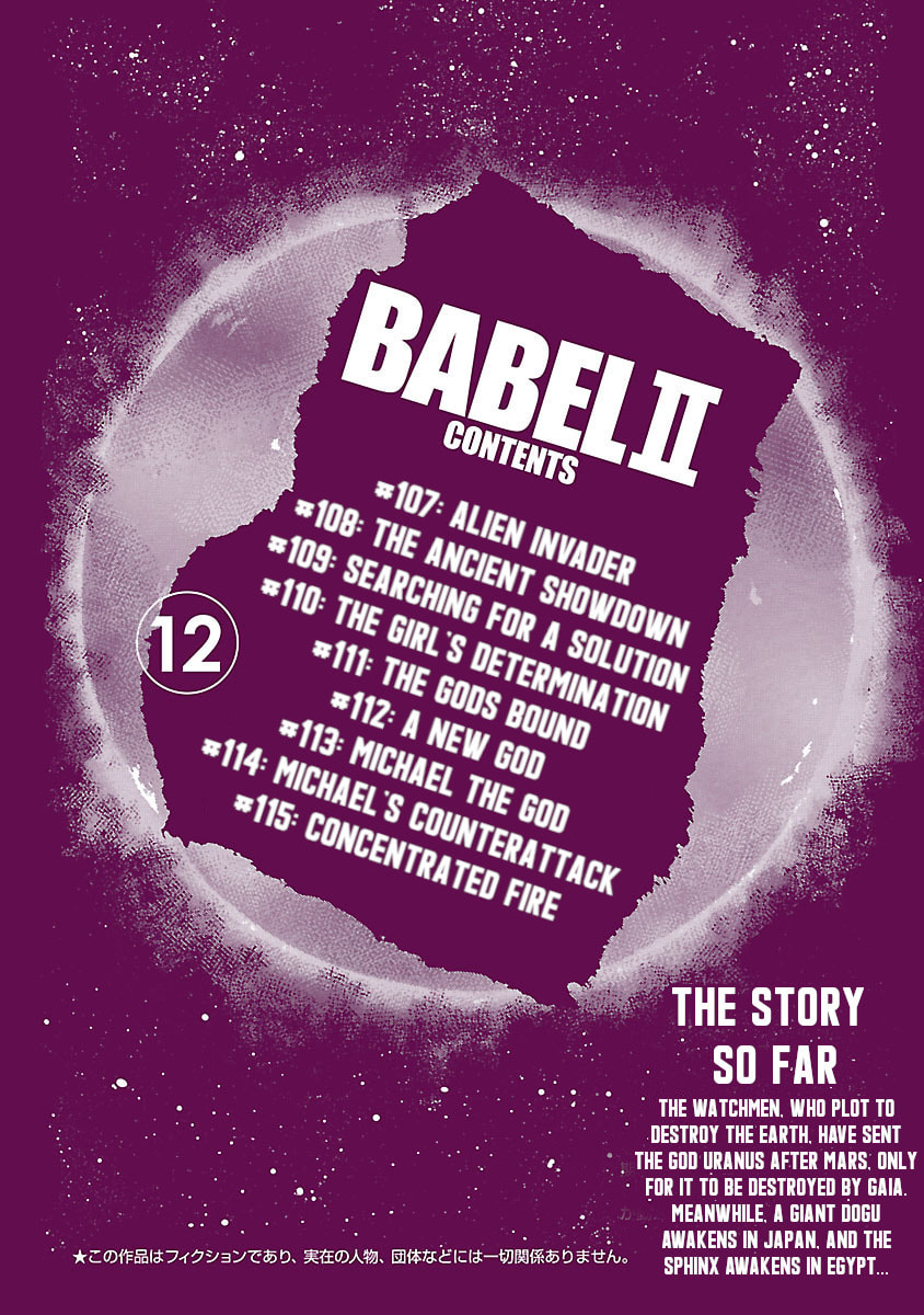 Read Babel II: The Returner chapter 107 image 2 on Lezhin