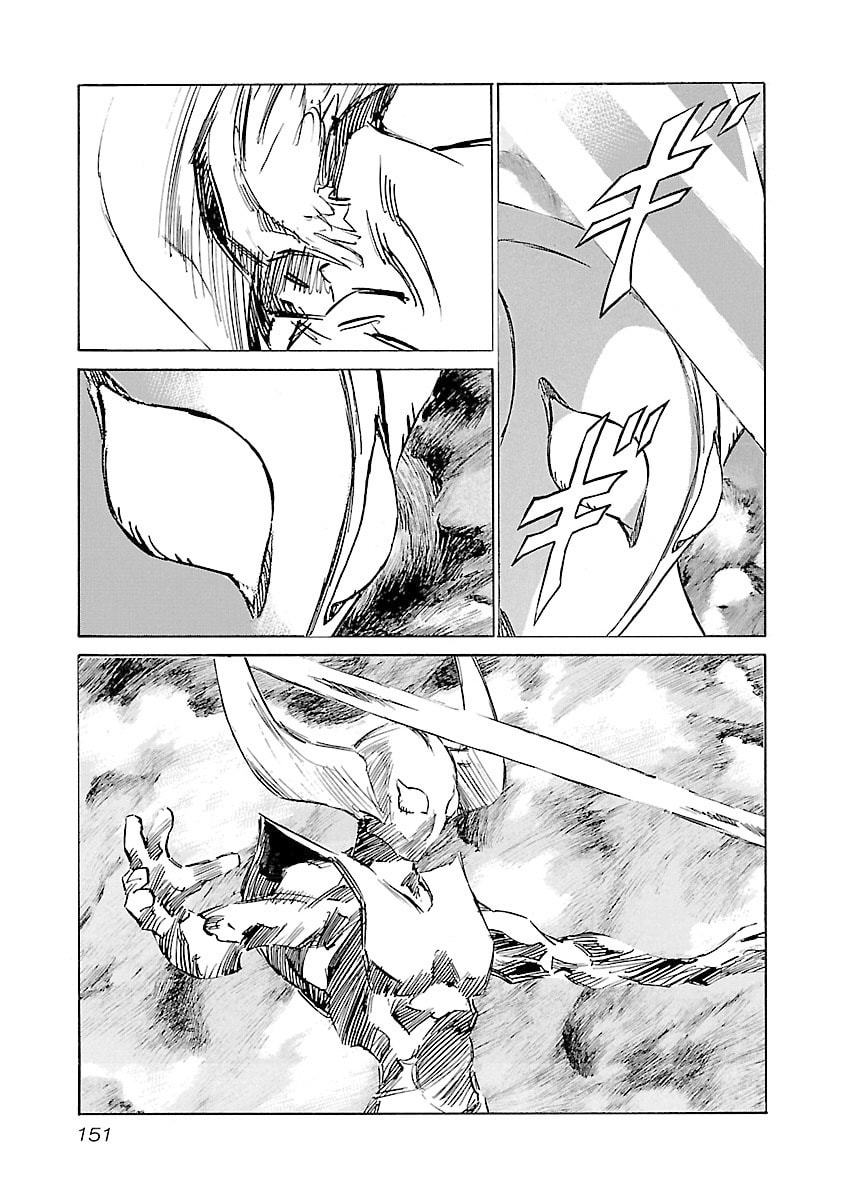 Read Babel II: The Returner chapter 114 image 3 on Lezhin