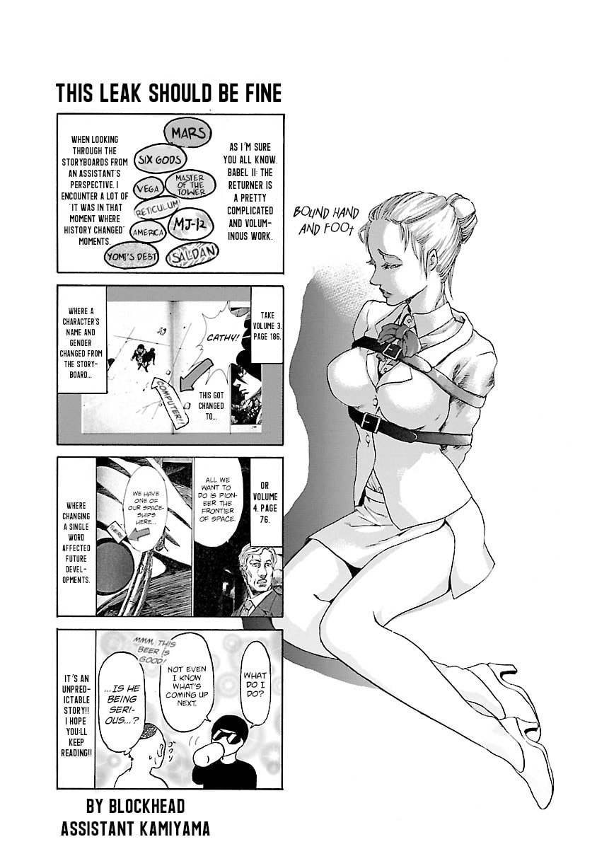 Read Babel II: The Returner chapter 115 image 19 on Lezhin