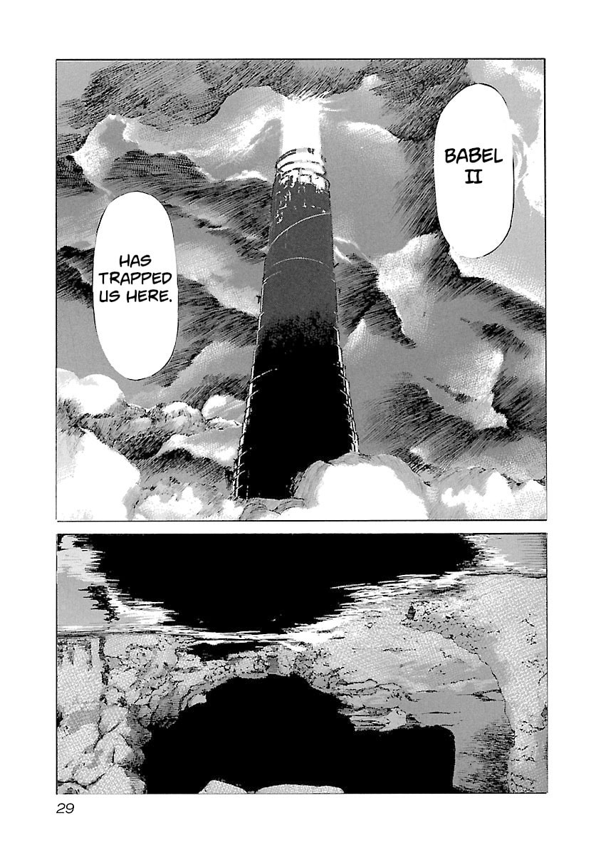 Read Babel II: The Returner chapter 117 image 6 on Lezhin