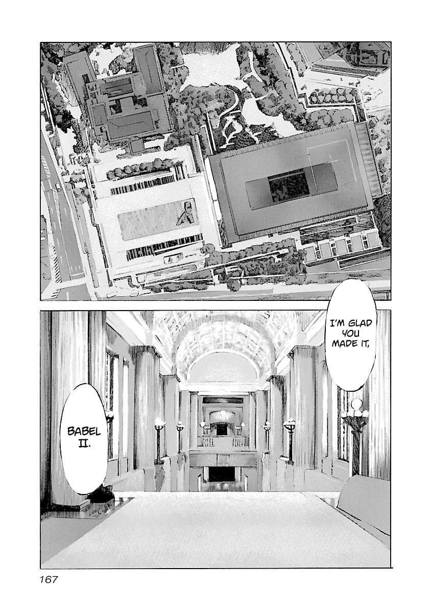 Read Babel II: The Returner chapter 123 image 18 on Lezhin