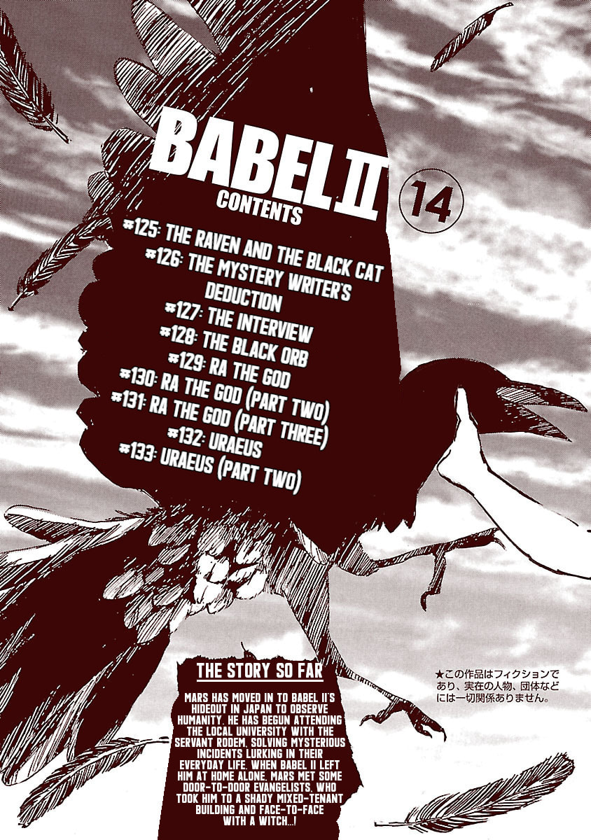 Read Babel II: The Returner chapter 125 image 3 on Lezhin