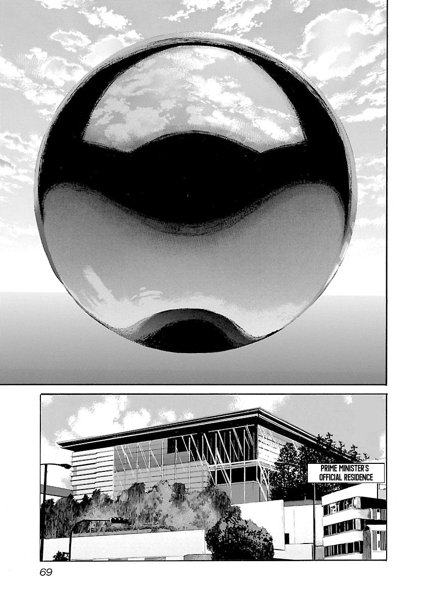 Read Babel II: The Returner chapter 128 image 3 on Lezhin