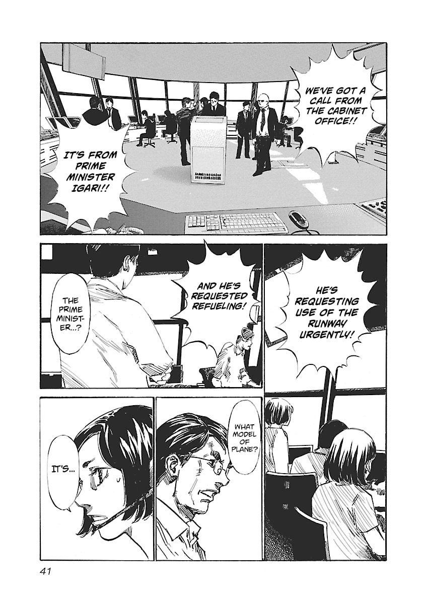 Read Babel II: The Returner chapter 135 image 17 on Lezhin