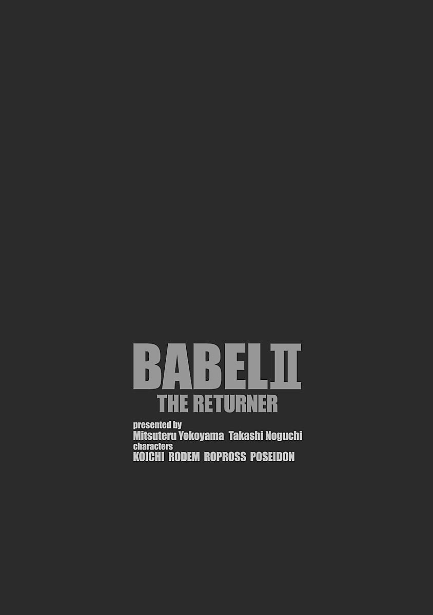 Read Babel II: The Returner chapter 135 image 20 on Lezhin