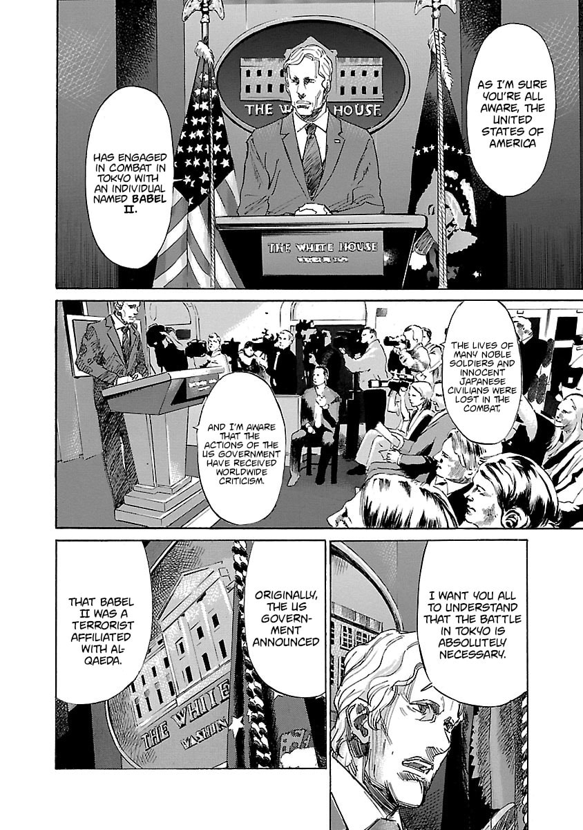 Read Babel II: The Returner chapter 14 image 1 on Lezhin