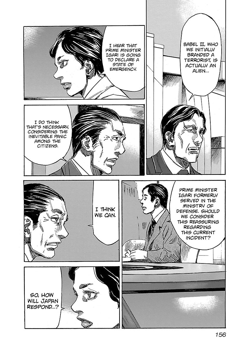 Read Babel II: The Returner chapter 16 image 8 on Lezhin