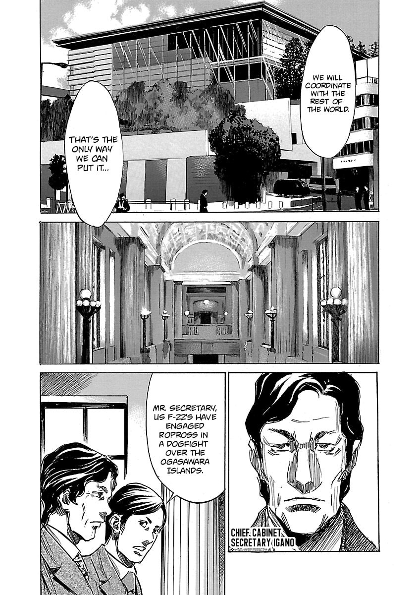 Read Babel II: The Returner chapter 16 image 9 on Lezhin