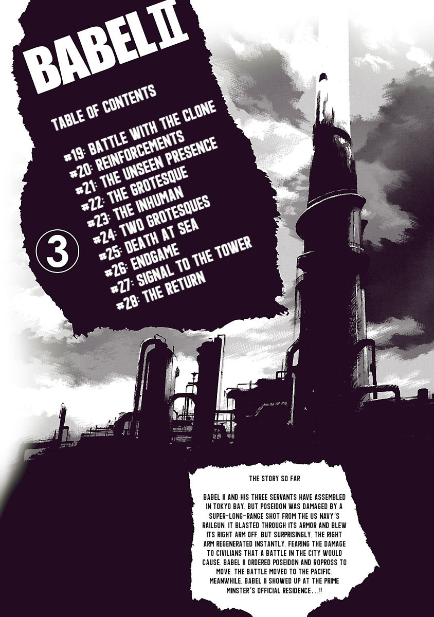 Read Babel II: The Returner chapter 19 image 3 on Lezhin