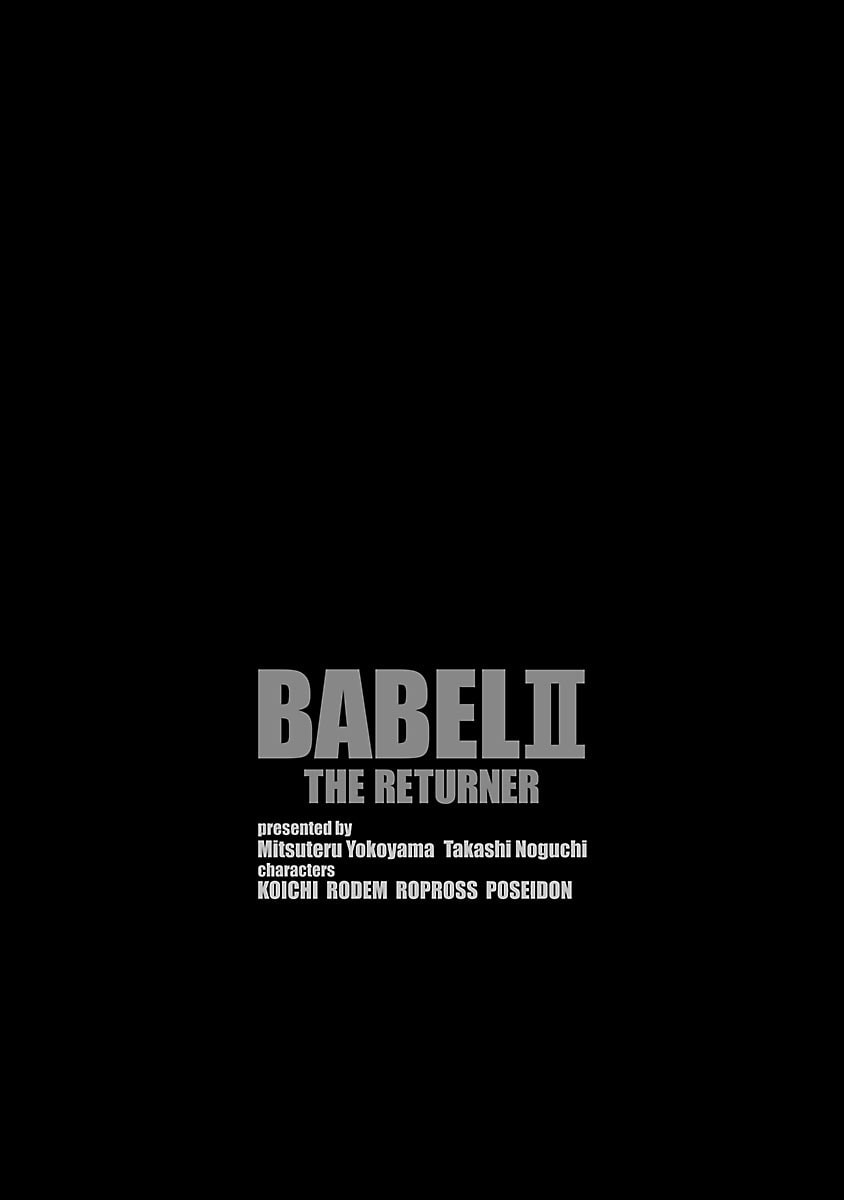 Read Babel II: The Returner chapter 23 image 18 on Lezhin