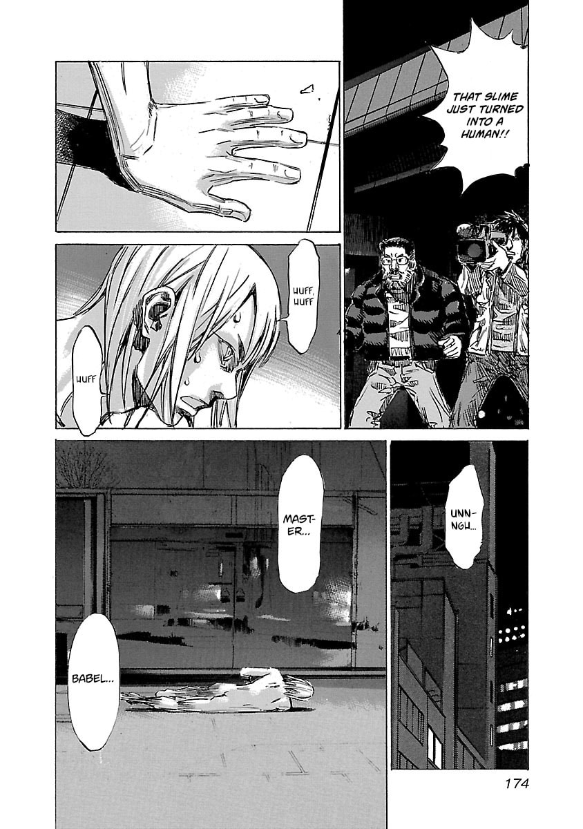Read Babel II: The Returner chapter 27 image 5 on Lezhin