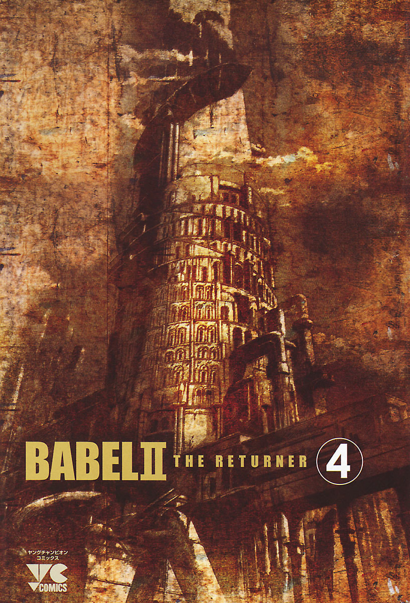 Read Babel II: The Returner chapter 29 image 2 on Lezhin