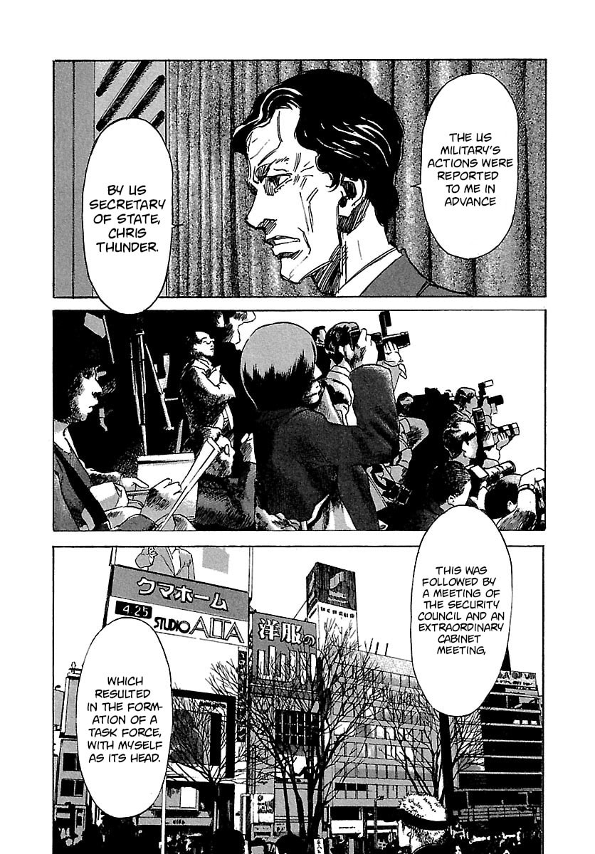 Read Babel II: The Returner chapter 30 image 2 on Lezhin
