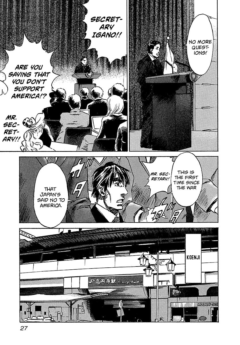Read Babel II: The Returner chapter 30 image 4 on Lezhin