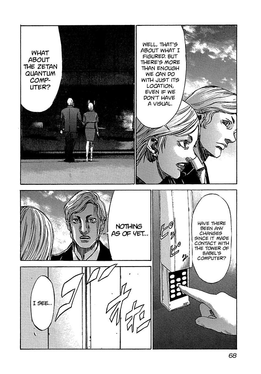 Read Babel II: The Returner chapter 32 image 4 on Lezhin