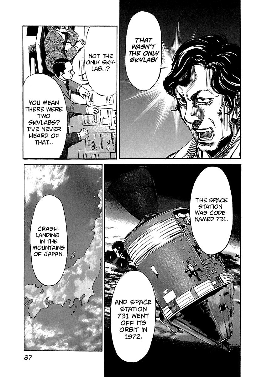 Read Babel II: The Returner chapter 33 image 4 on Lezhin