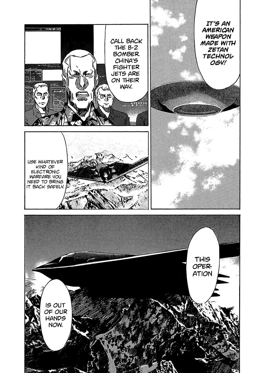 Read Babel II: The Returner chapter 36 image 4 on Lezhin