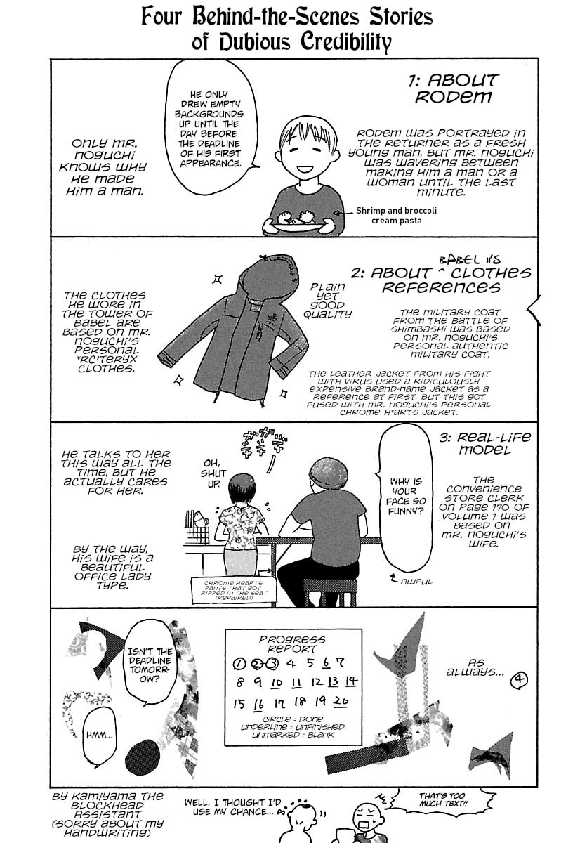 Read Babel II: The Returner chapter 38 image 22 on Lezhin