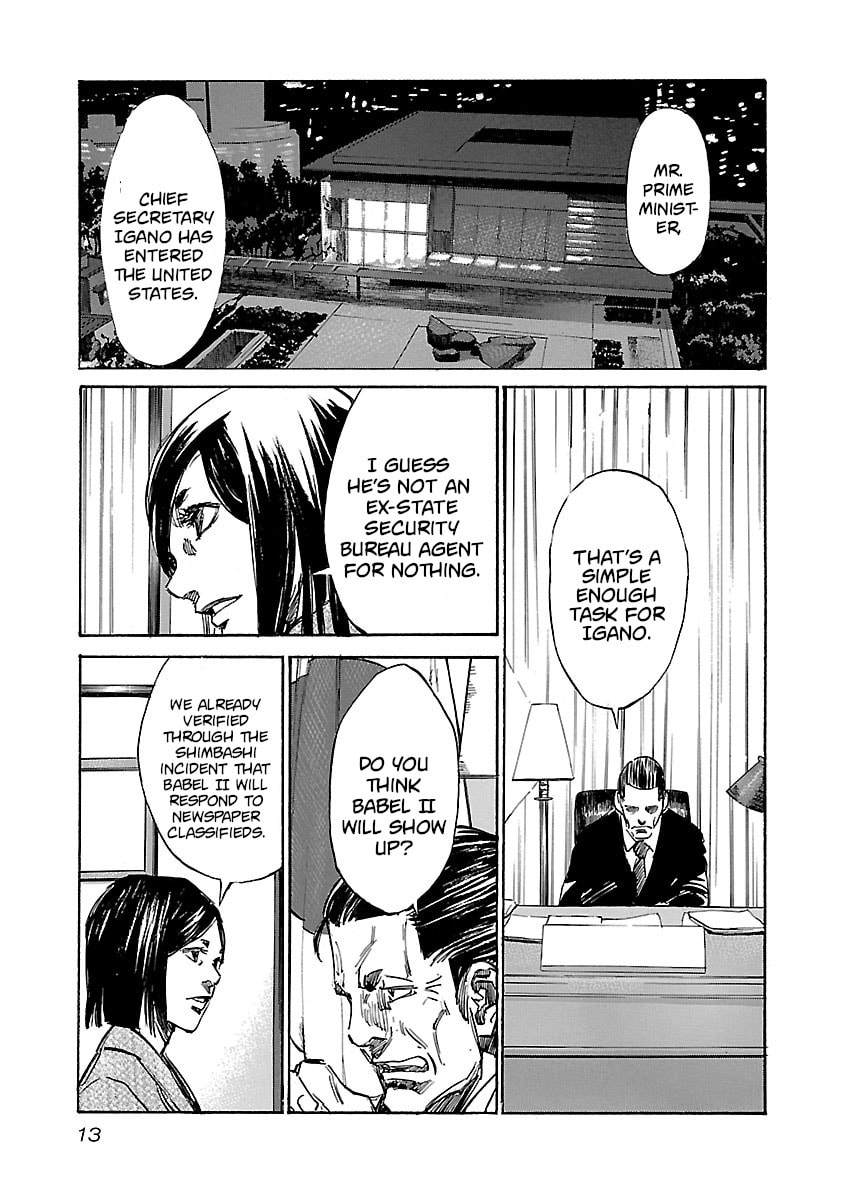 Read Babel II: The Returner chapter 39 image 13 on Lezhin