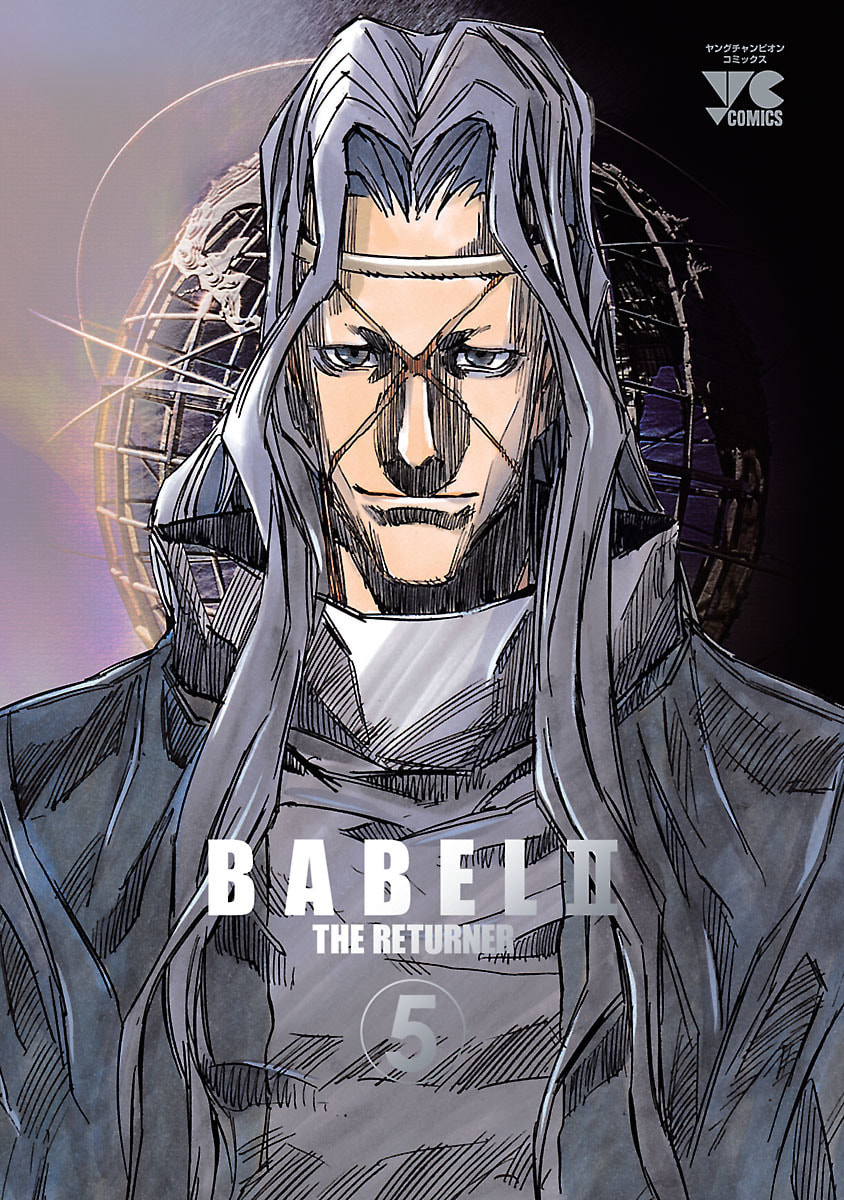 Read Babel II: The Returner chapter 39 image 2 on Lezhin