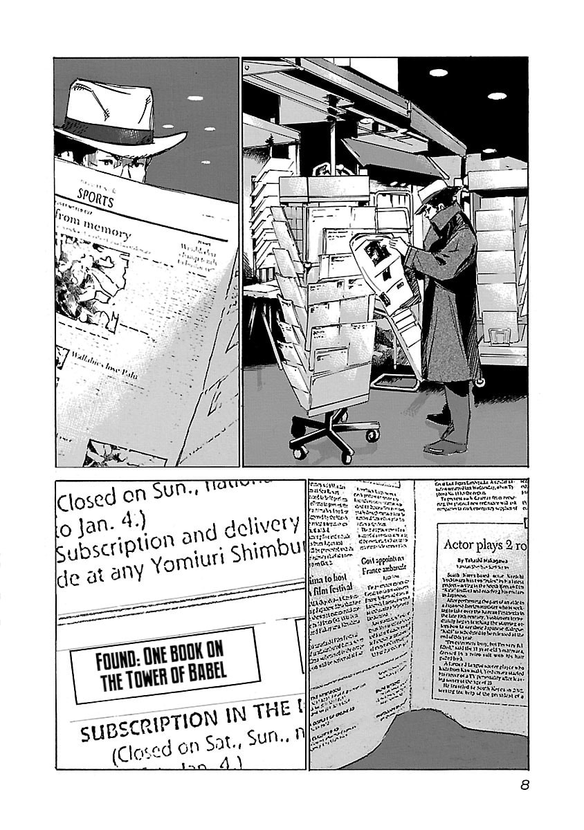 Read Babel II: The Returner chapter 39 image 8 on Lezhin