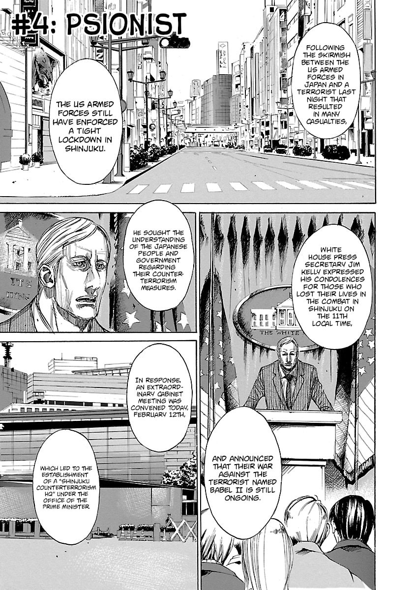 Read Babel II: The Returner chapter 4 image 0 on Lezhin