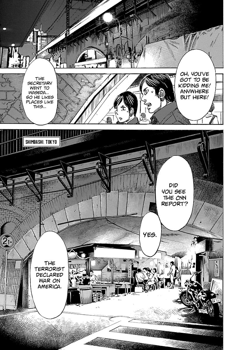 Read Babel II: The Returner chapter 4 image 12 on Lezhin