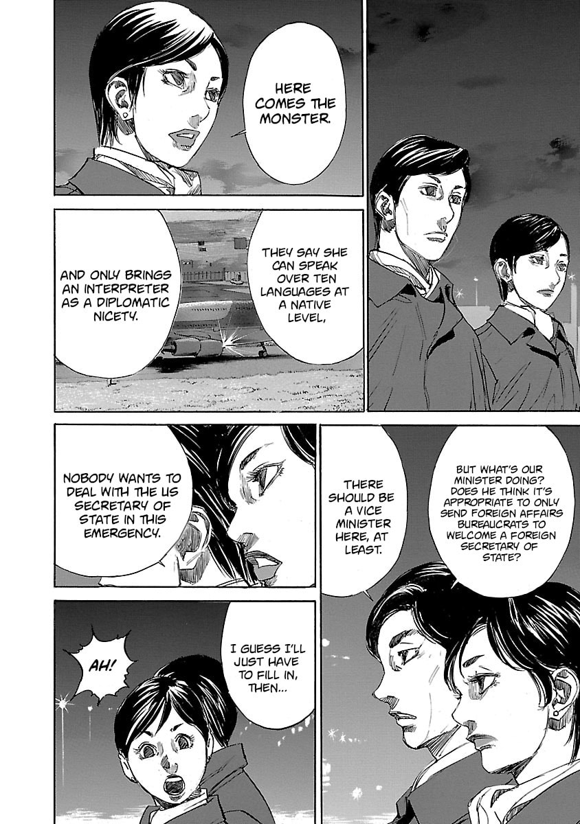Read Babel II: The Returner chapter 4 image 5 on Lezhin