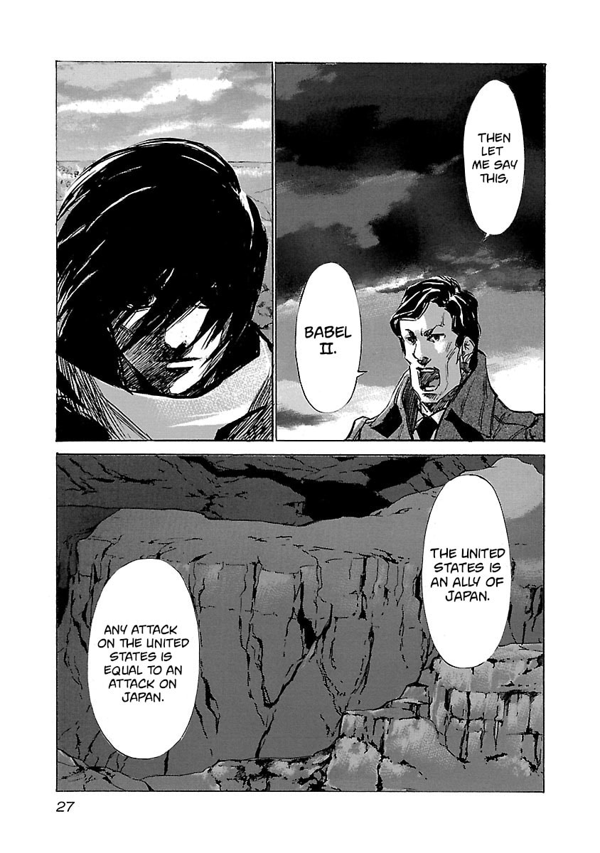 Read Babel II: The Returner chapter 40 image 3 on Lezhin