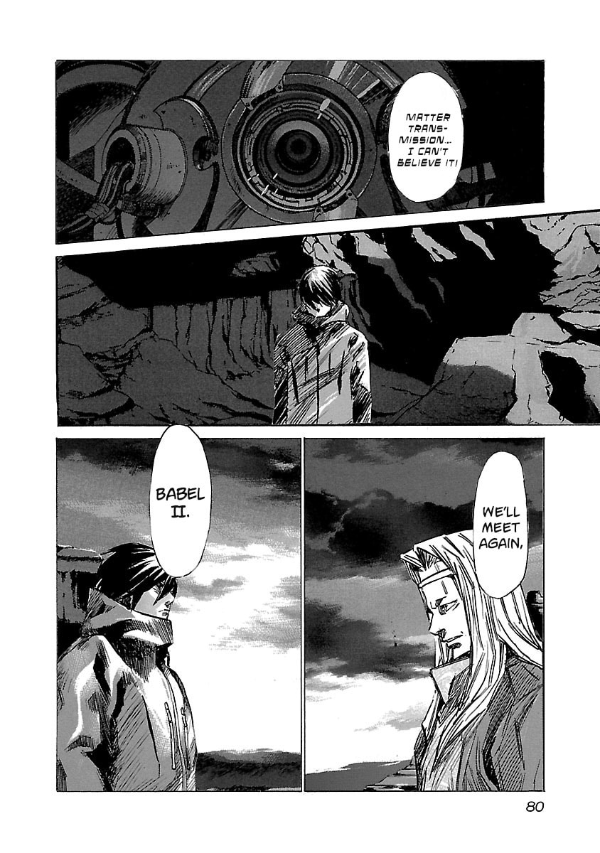 Read Babel II: The Returner chapter 42 image 12 on Lezhin