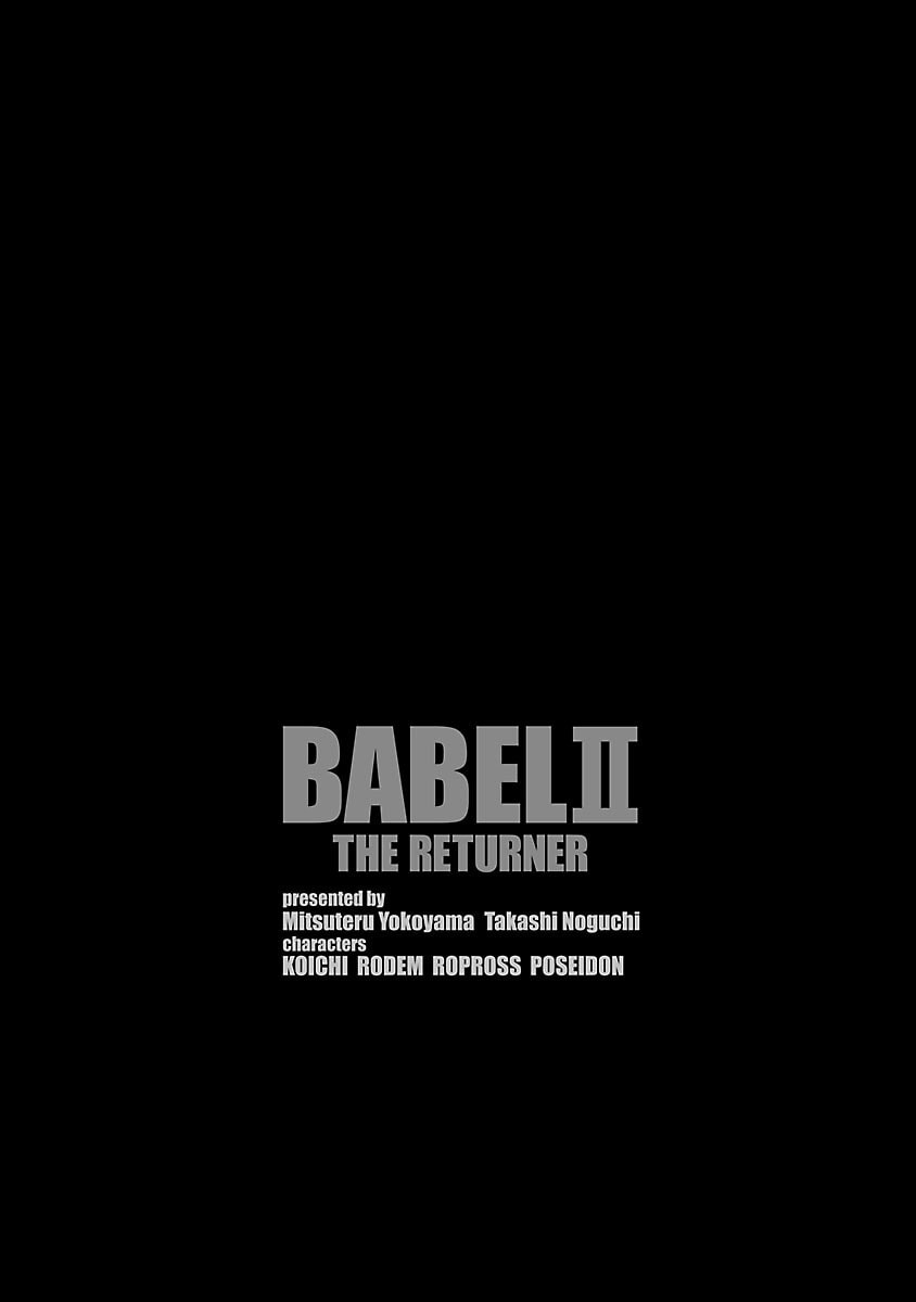 Read Babel II: The Returner chapter 46 image 20 on Lezhin