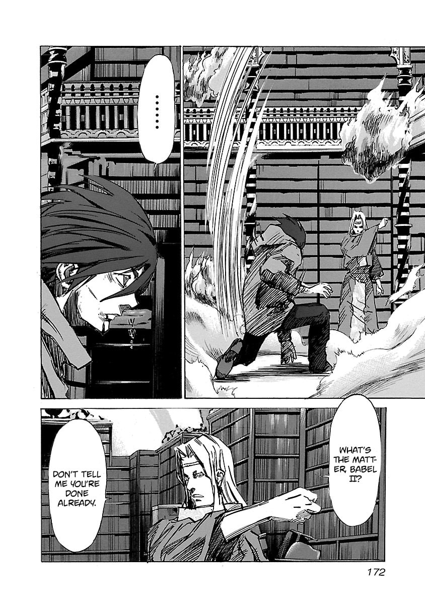 Read Babel II: The Returner chapter 47 image 6 on Lezhin